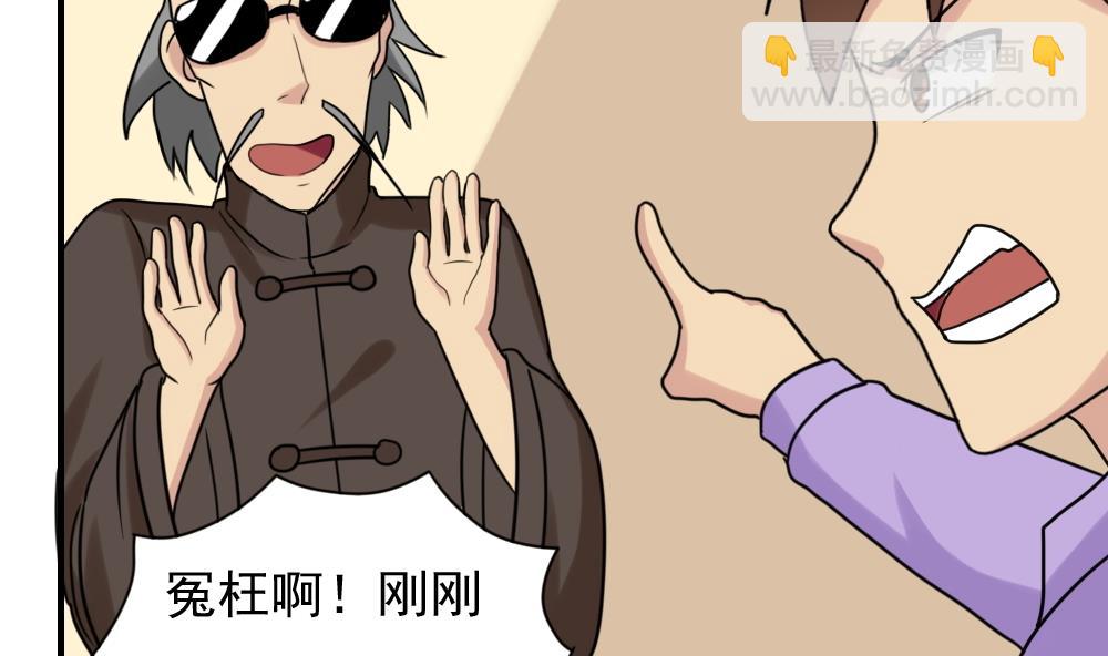第191话 依依出事了 325