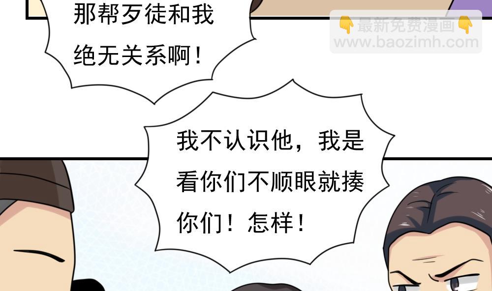 第191话 依依出事了 326