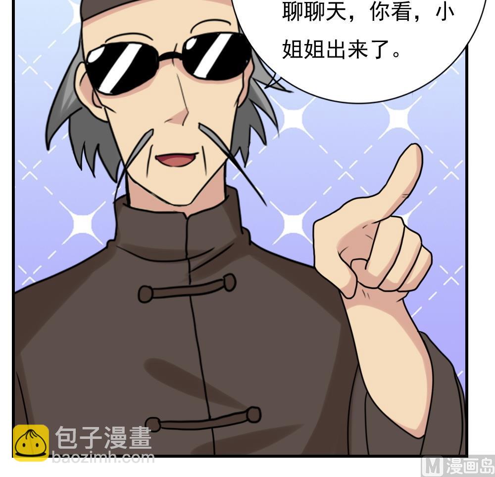 第191话 依依出事了 330
