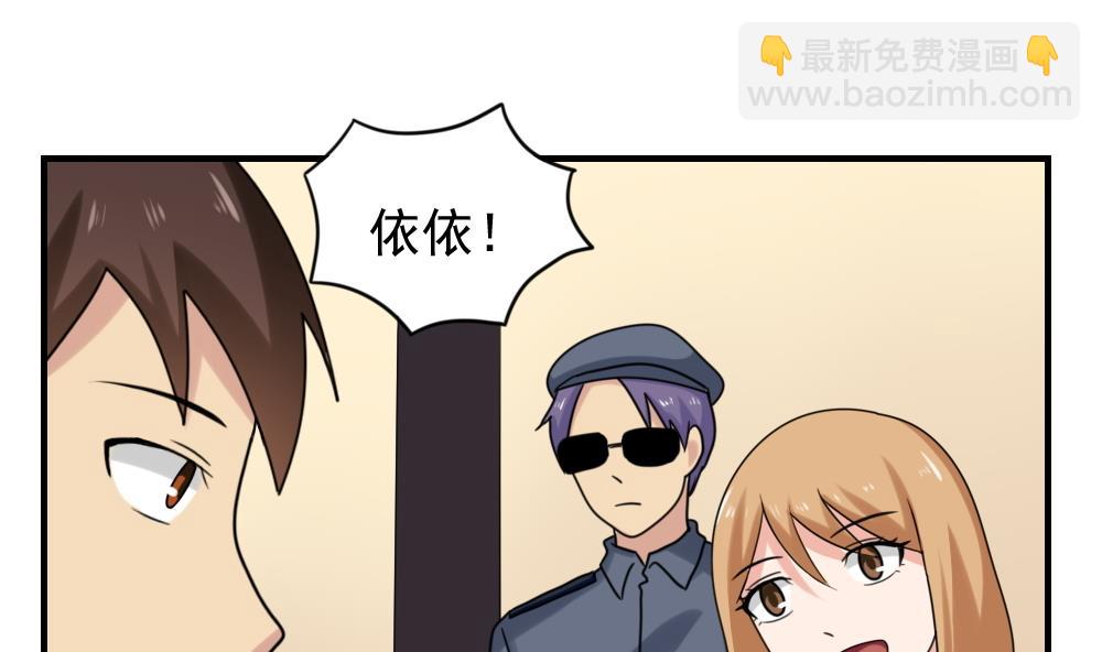 第191话 依依出事了 331