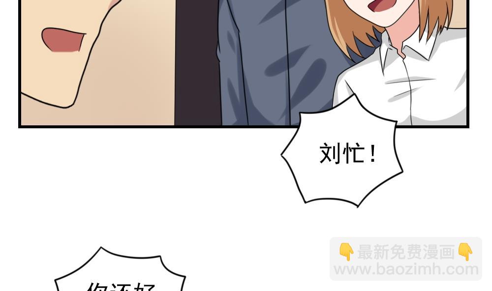 第191话 依依出事了 332