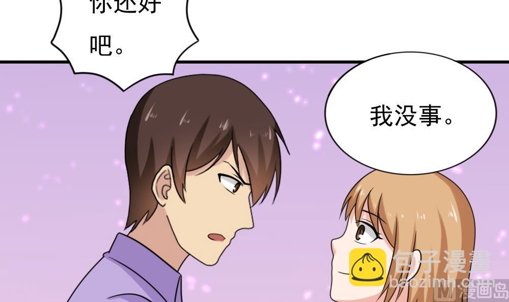 第191话 依依出事了 333