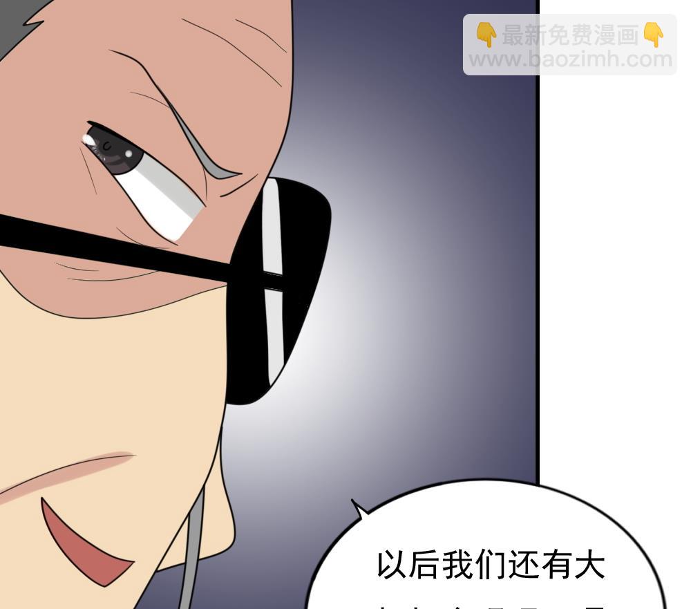 第191话 依依出事了 338