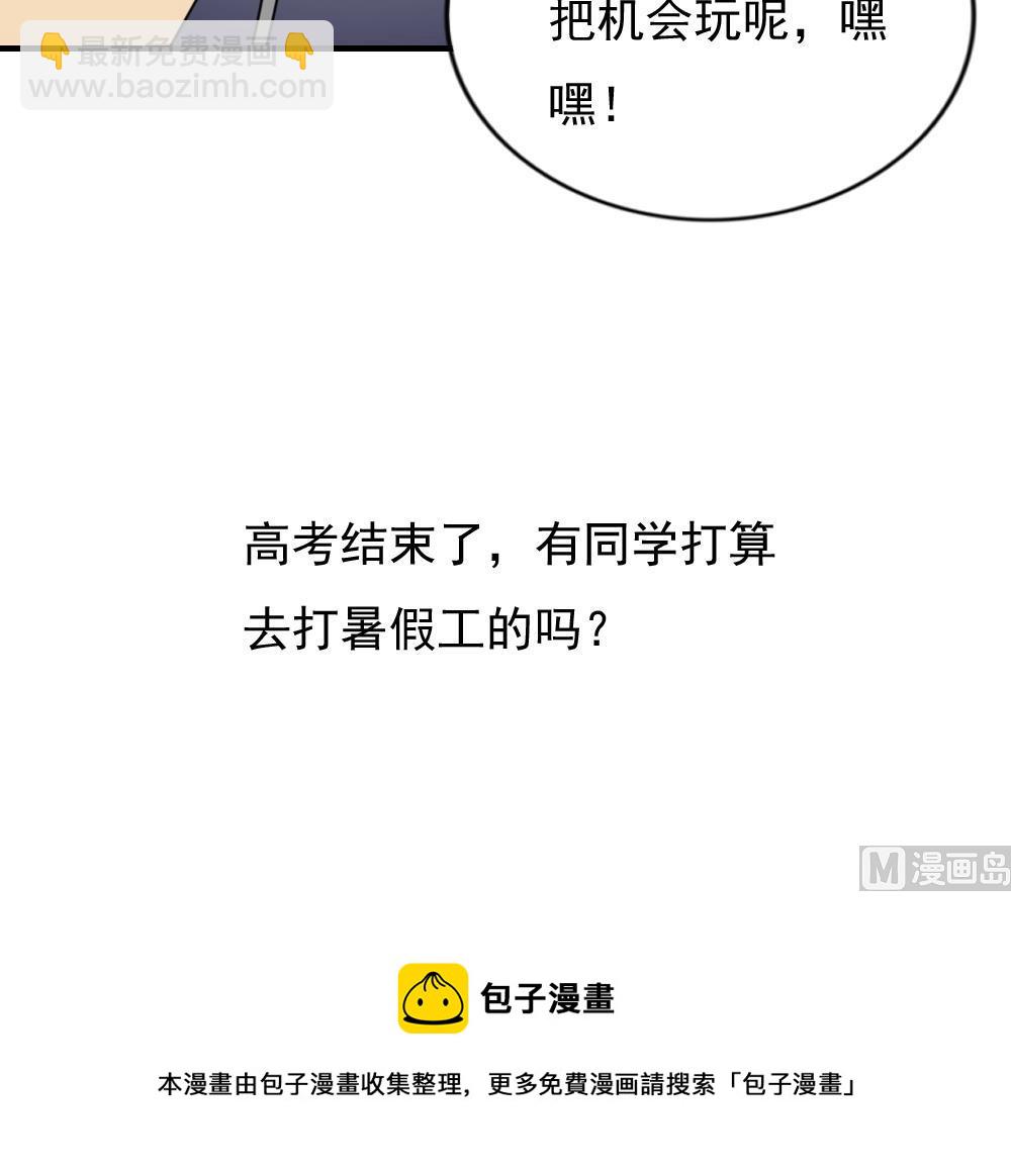 第191话 依依出事了 339