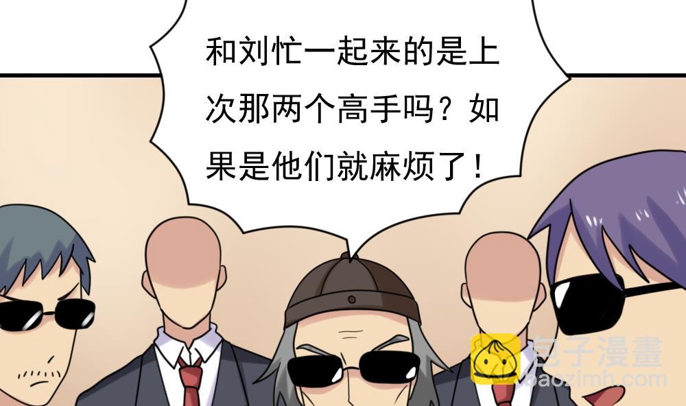 第191话 依依出事了 37