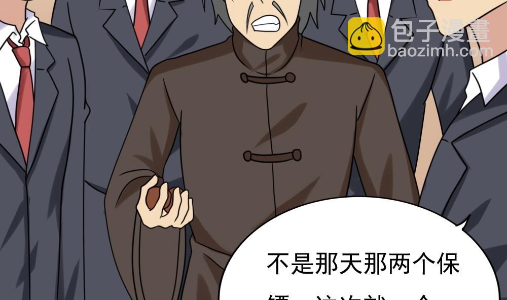 第191话 依依出事了 38