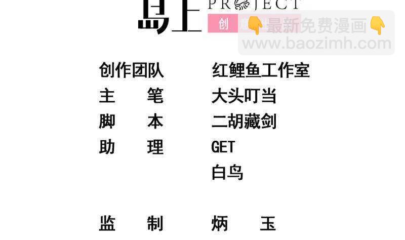第192话 和好如初1
