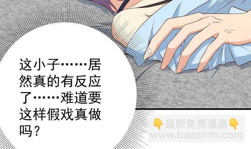 第192话 和好如初10
