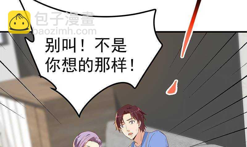 第192话 和好如初17