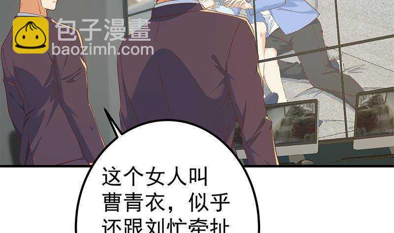 第192话 和好如初21