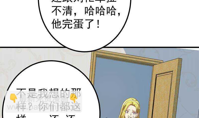 第192话 和好如初22