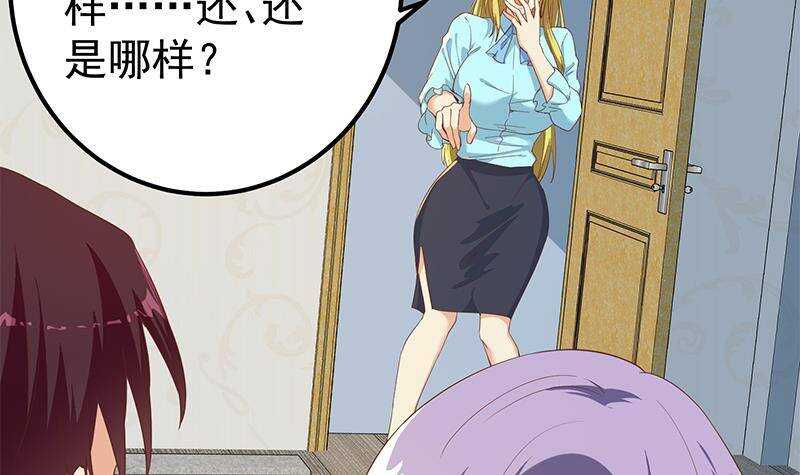 第192话 和好如初23
