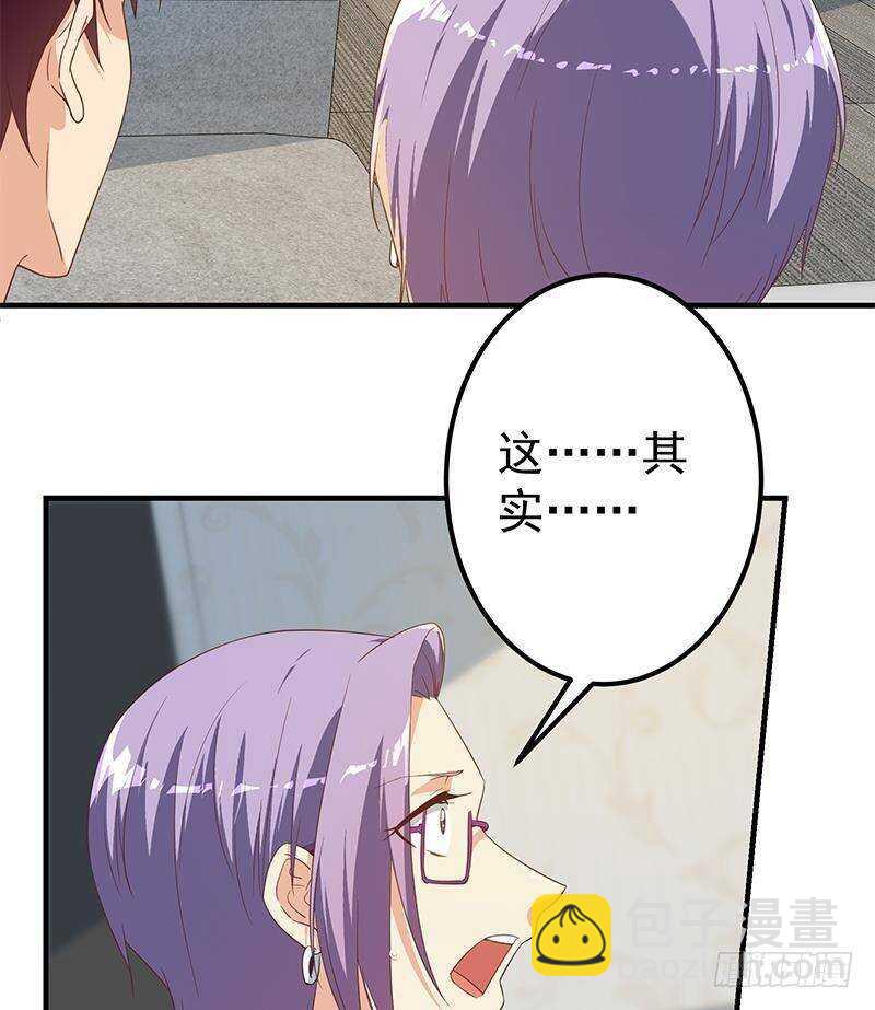 第192话 和好如初24