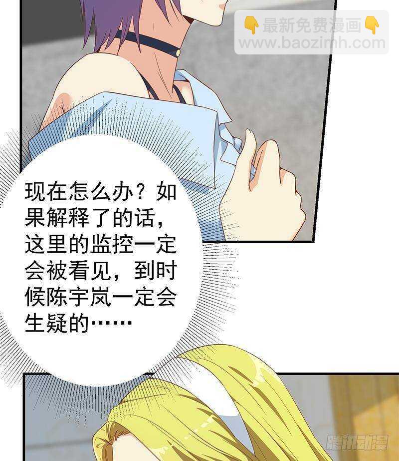 第192话 和好如初25