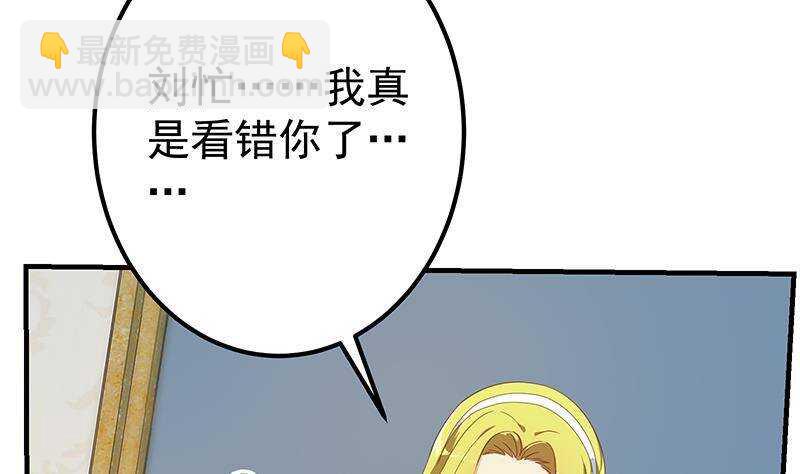 第192话 和好如初30