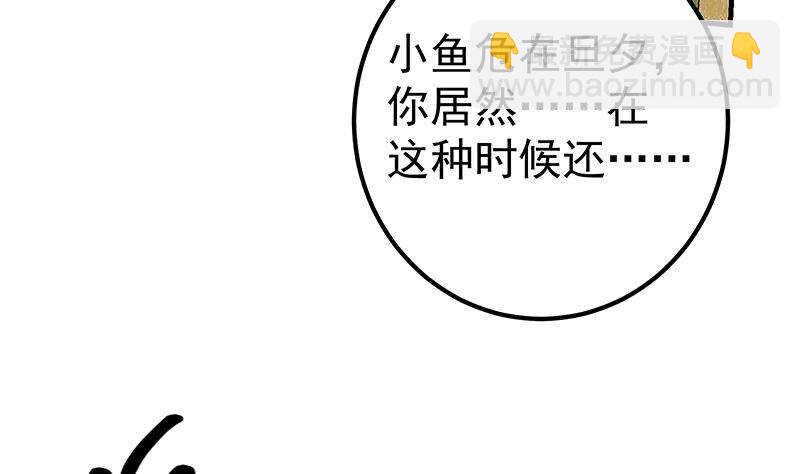 第192话 和好如初33