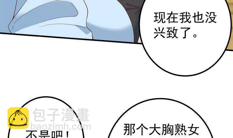 第192话 和好如初41