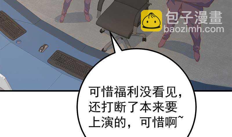 第192话 和好如初43