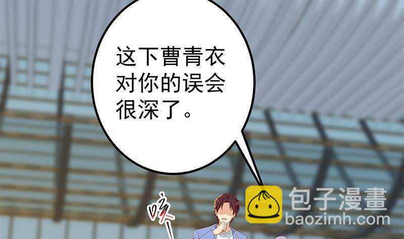 第192话 和好如初45