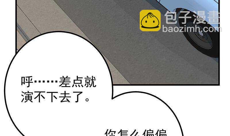 第192话 和好如初49