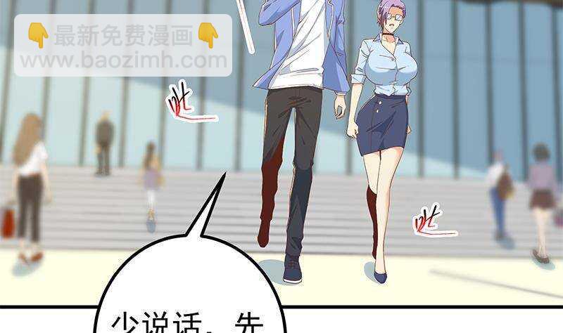 第192话 和好如初50