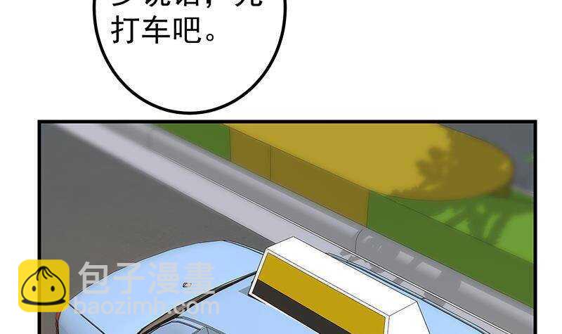 第192话 和好如初51