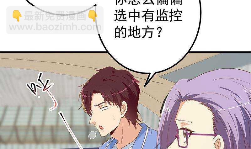 第192话 和好如初54