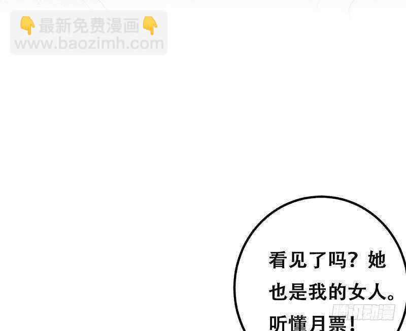第192话 和好如初61