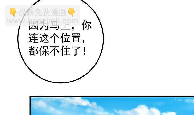 第192话 和好如初7