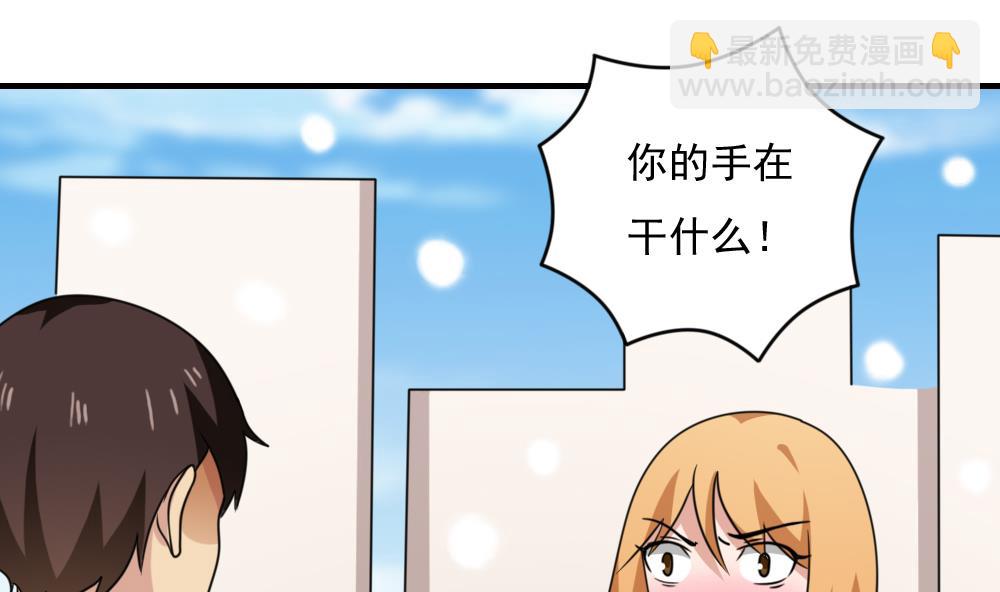 第193话 我们约会吧11