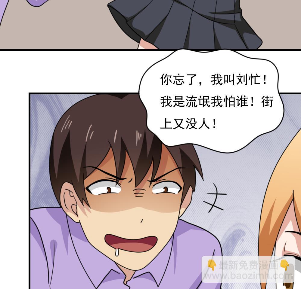 第193话 我们约会吧13