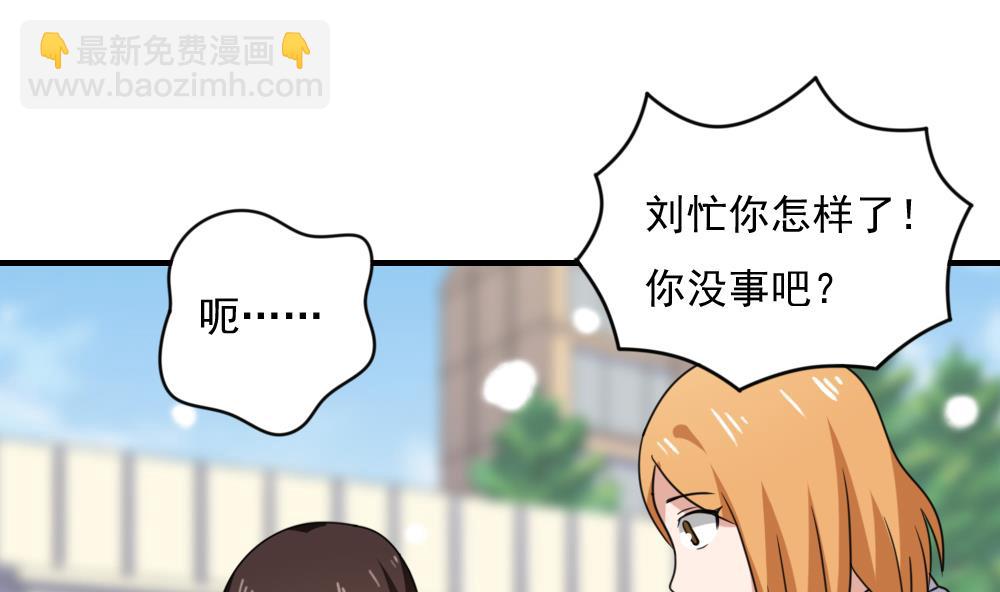 第193话 我们约会吧16