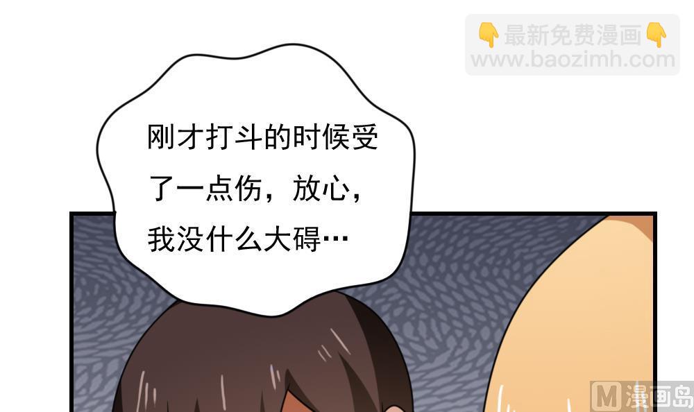 第193话 我们约会吧18