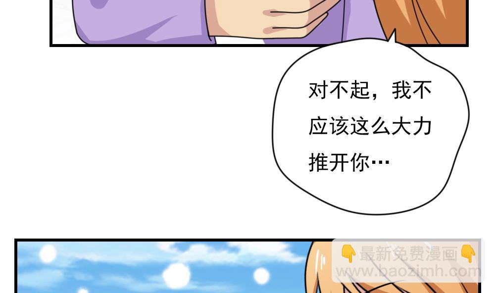 第193话 我们约会吧20