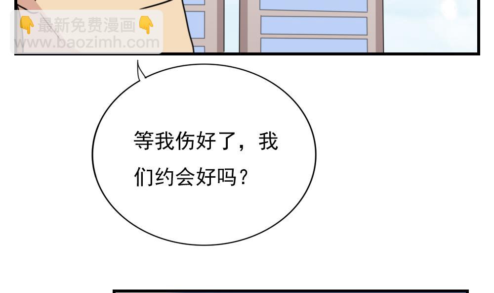 第193话 我们约会吧22