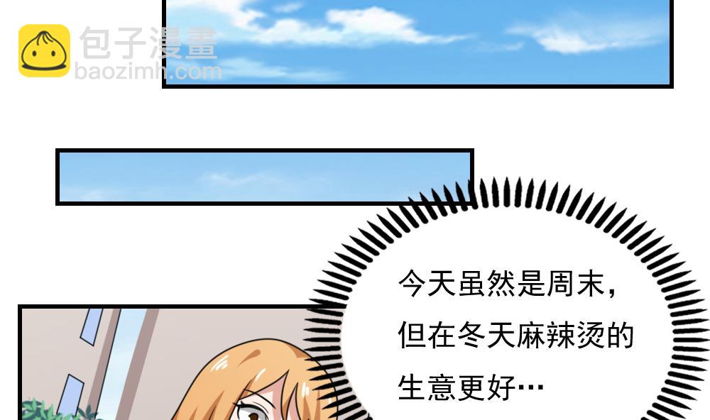 第193话 我们约会吧23