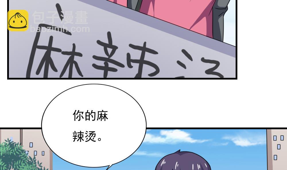 第193话 我们约会吧25
