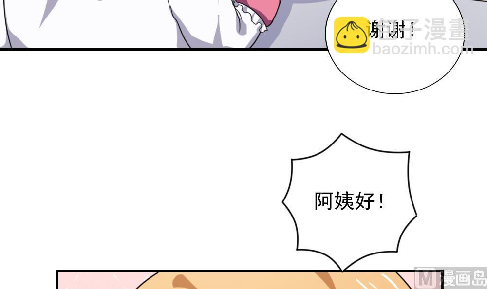 第193话 我们约会吧27