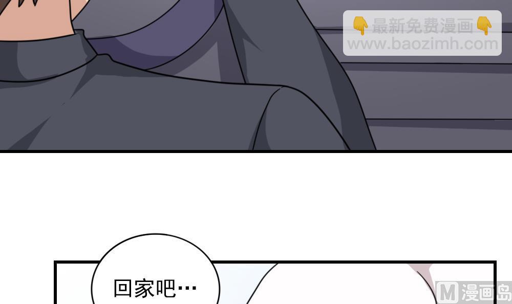 第193话 我们约会吧3