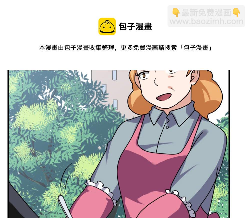 第193话 我们约会吧34