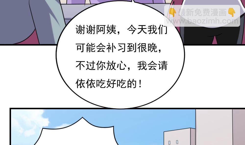 第193话 我们约会吧37