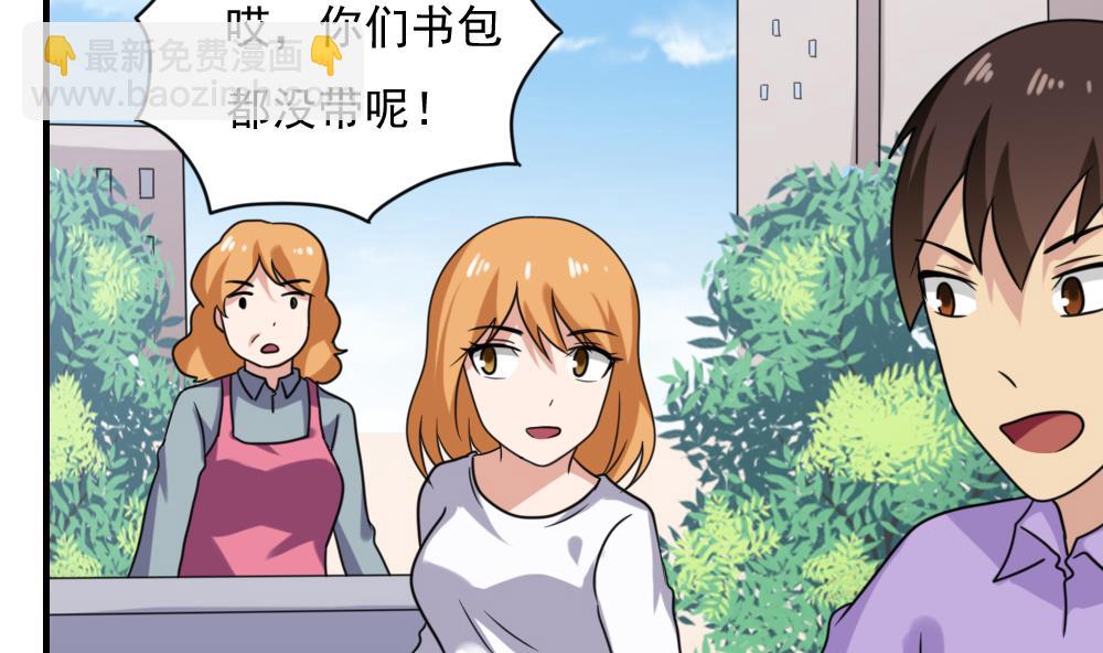 第193话 我们约会吧38