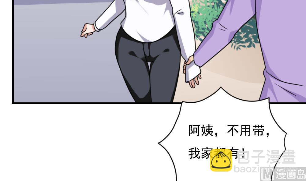 第193话 我们约会吧39
