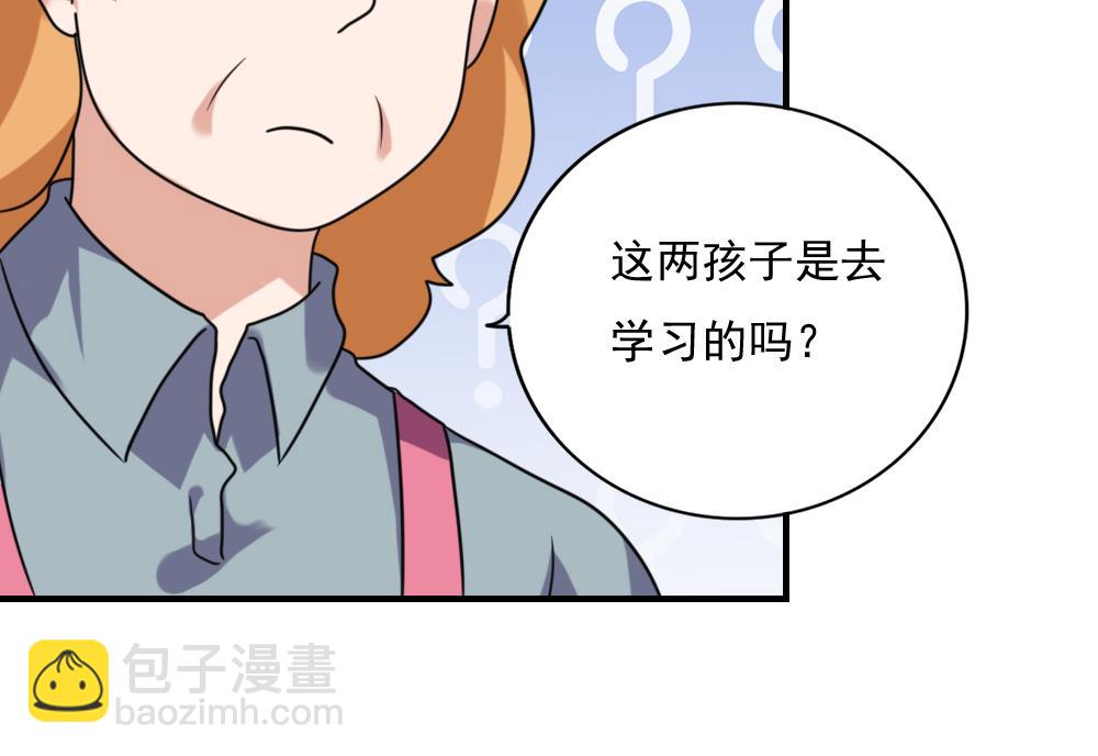 第193话 我们约会吧41