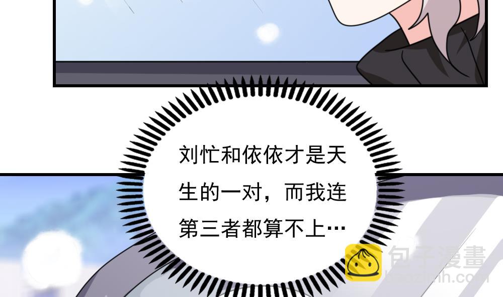 第193话 我们约会吧5