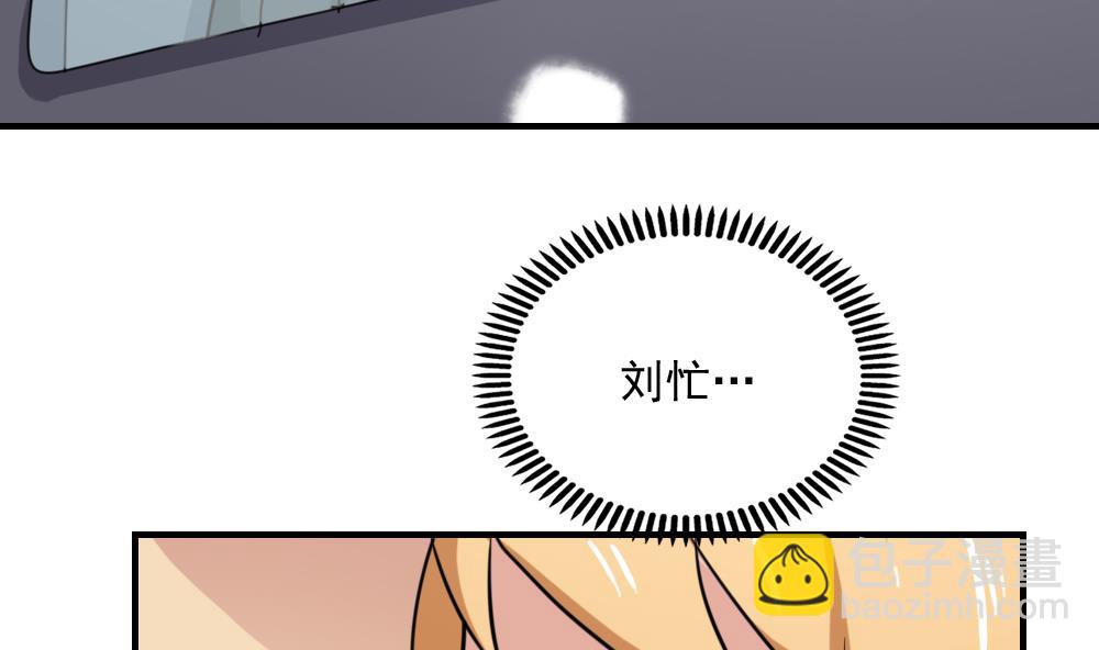 第193话 我们约会吧7