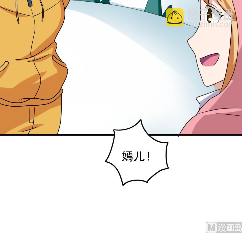 第194话 雪国奇缘15
