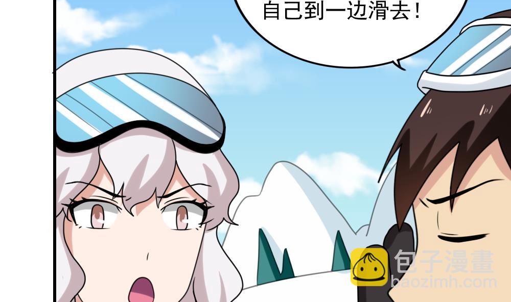 第194话 雪国奇缘19