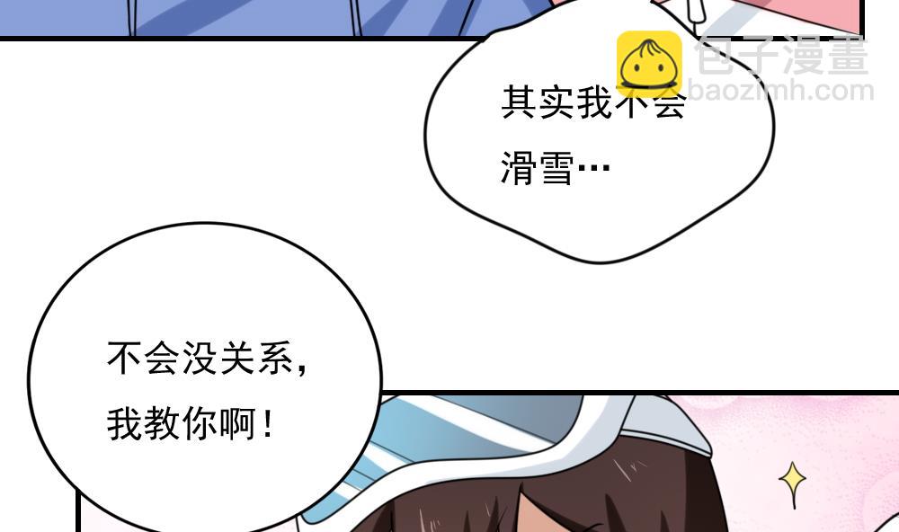第194话 雪国奇缘23