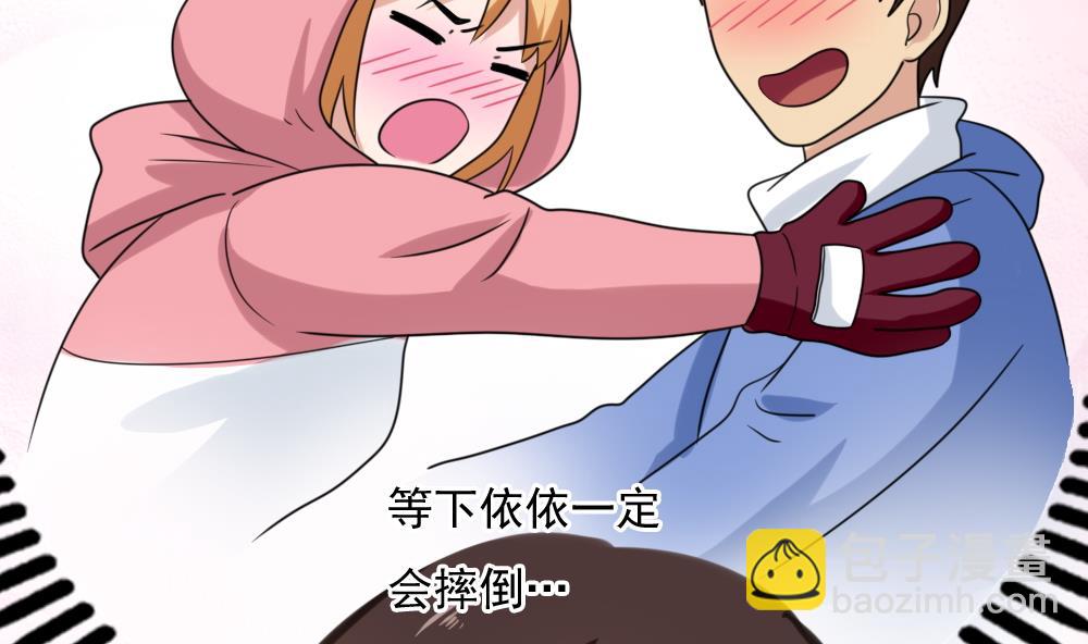 第194话 雪国奇缘26